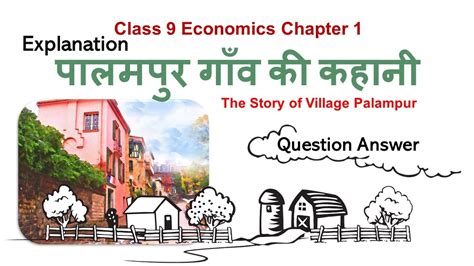 The Story of Village Palampur For Class 9 Economics .